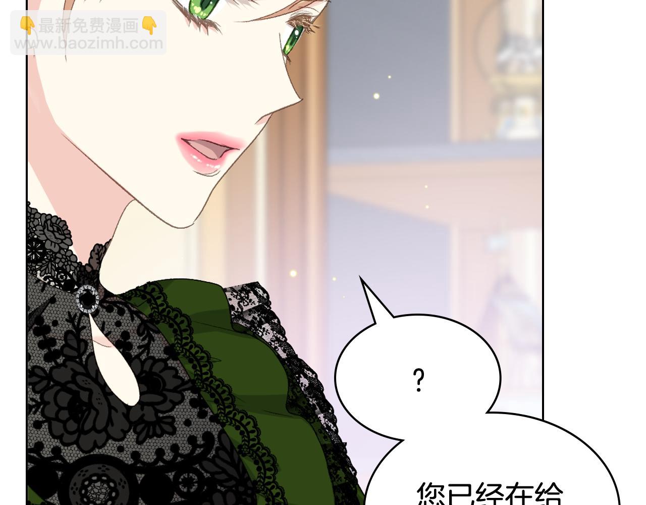 第85话 梦想成为王子163