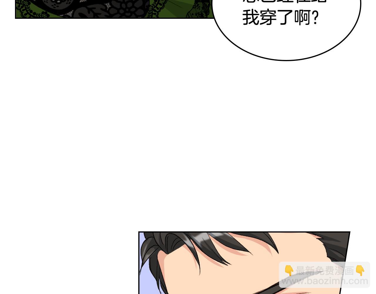 第85话 梦想成为王子164