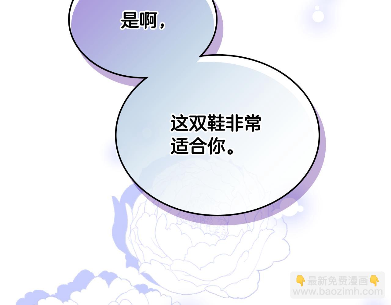 第85话 梦想成为王子167