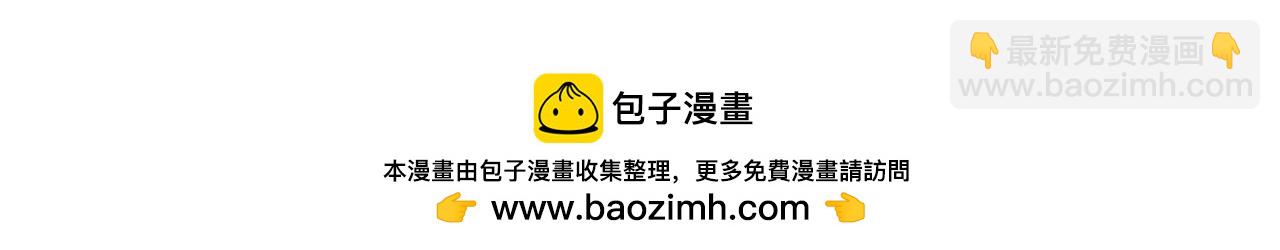 第85话 梦想成为王子171
