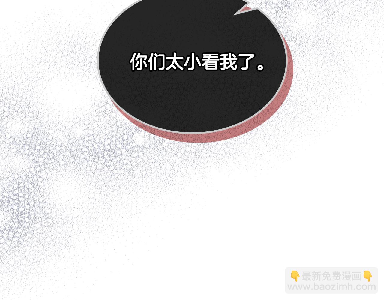 第85话 梦想成为王子20