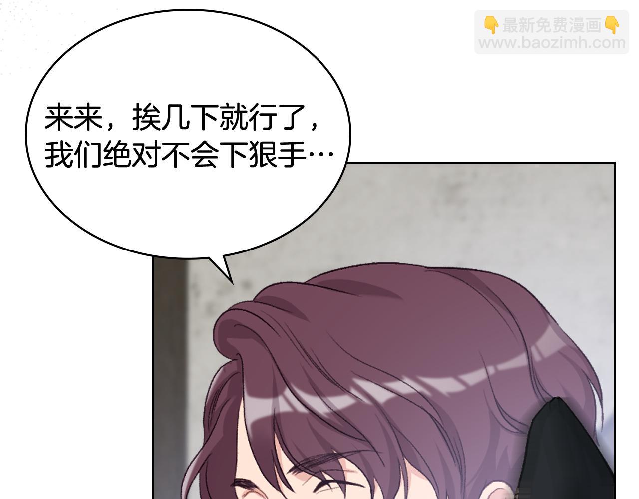 第85话 梦想成为王子21