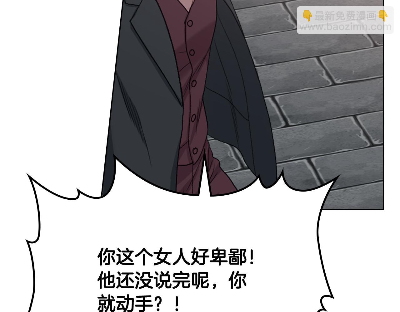 第85话 梦想成为王子29