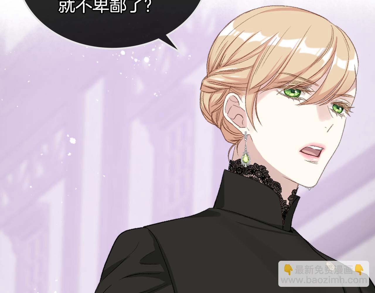 第85话 梦想成为王子33
