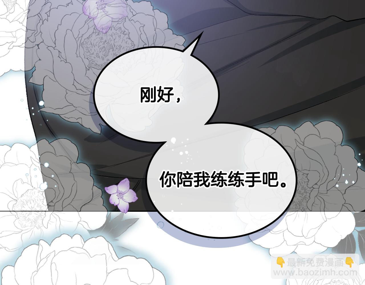 第85话 梦想成为王子45