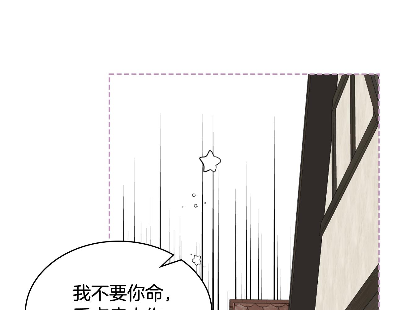 第85话 梦想成为王子47