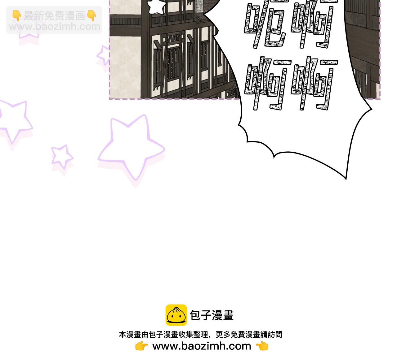第85话 梦想成为王子49