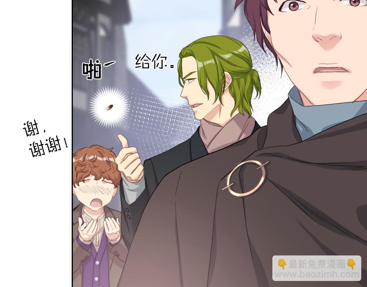 第85话 梦想成为王子5