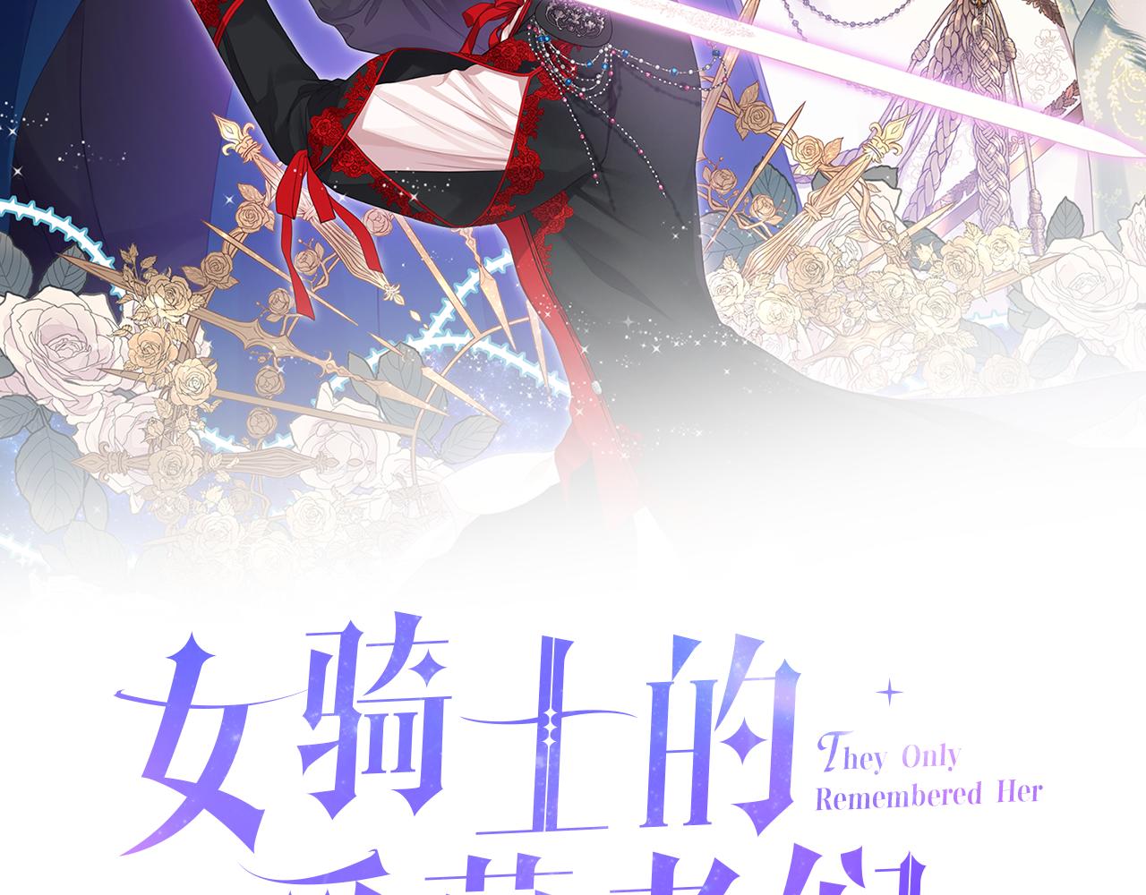 第85话 梦想成为王子55