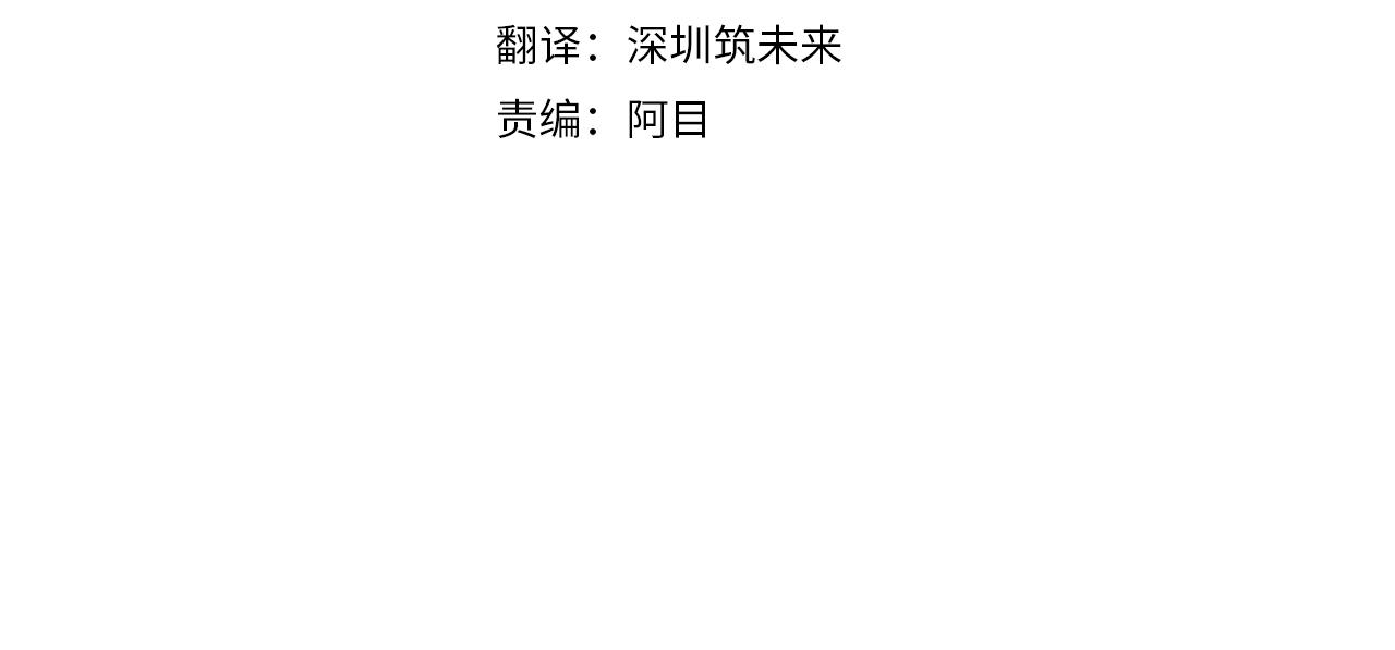 第85话 梦想成为王子57