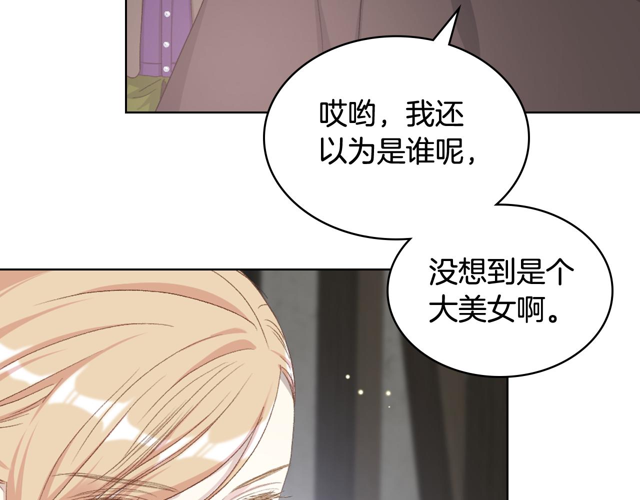 第85话 梦想成为王子6