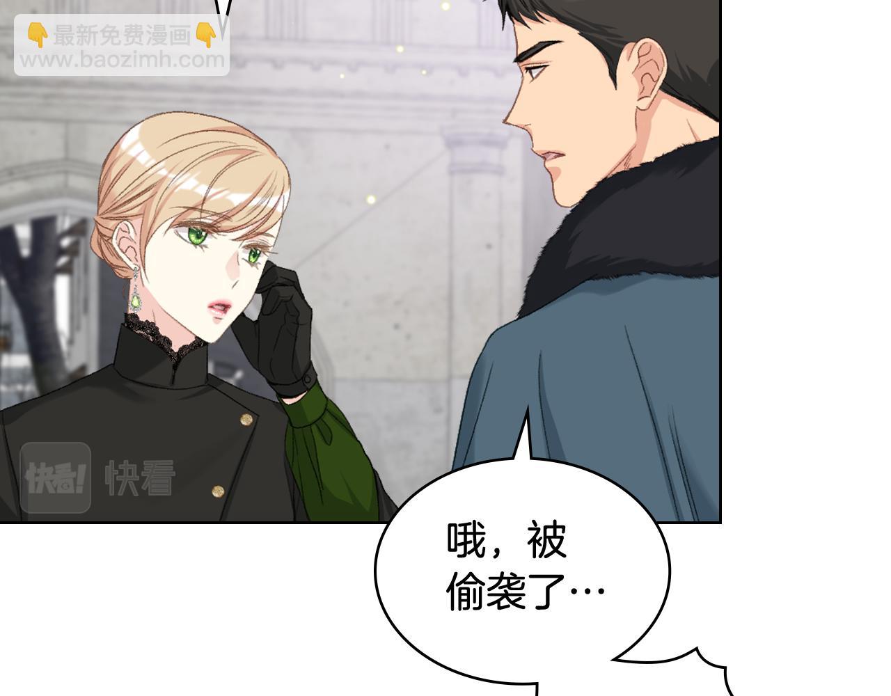 第85话 梦想成为王子65