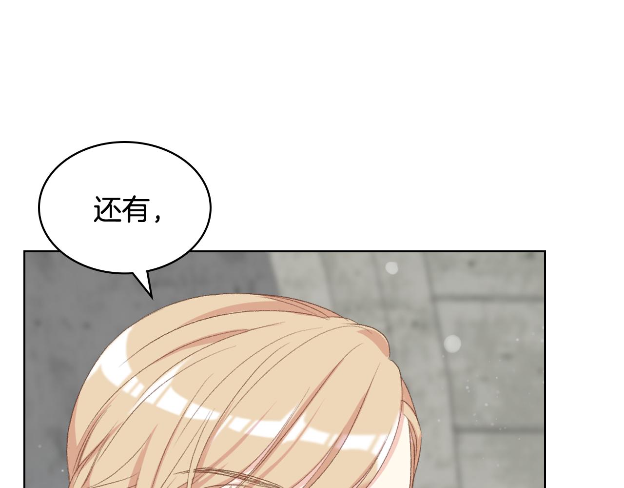 第85话 梦想成为王子70