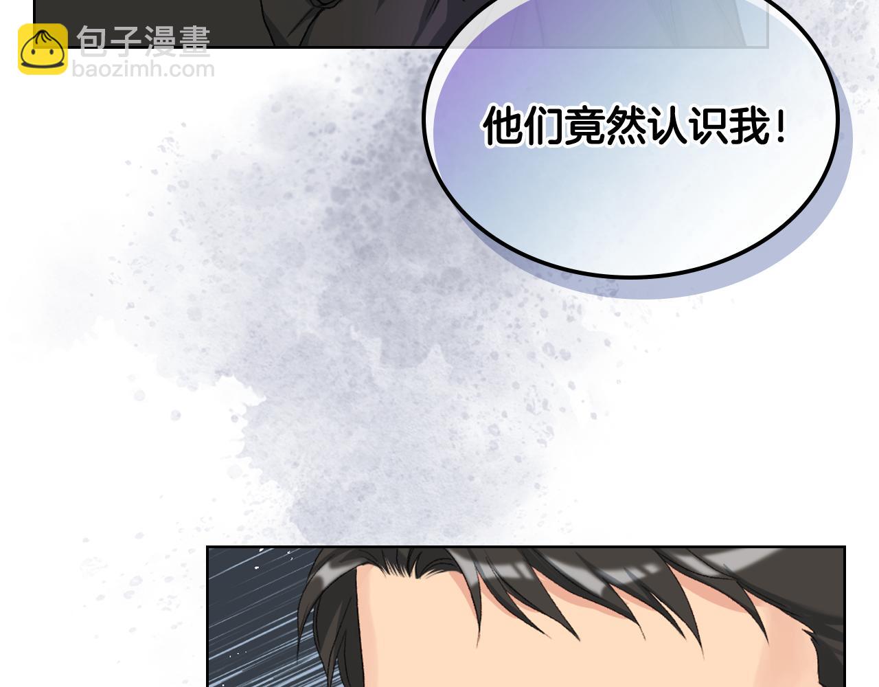 第85话 梦想成为王子72