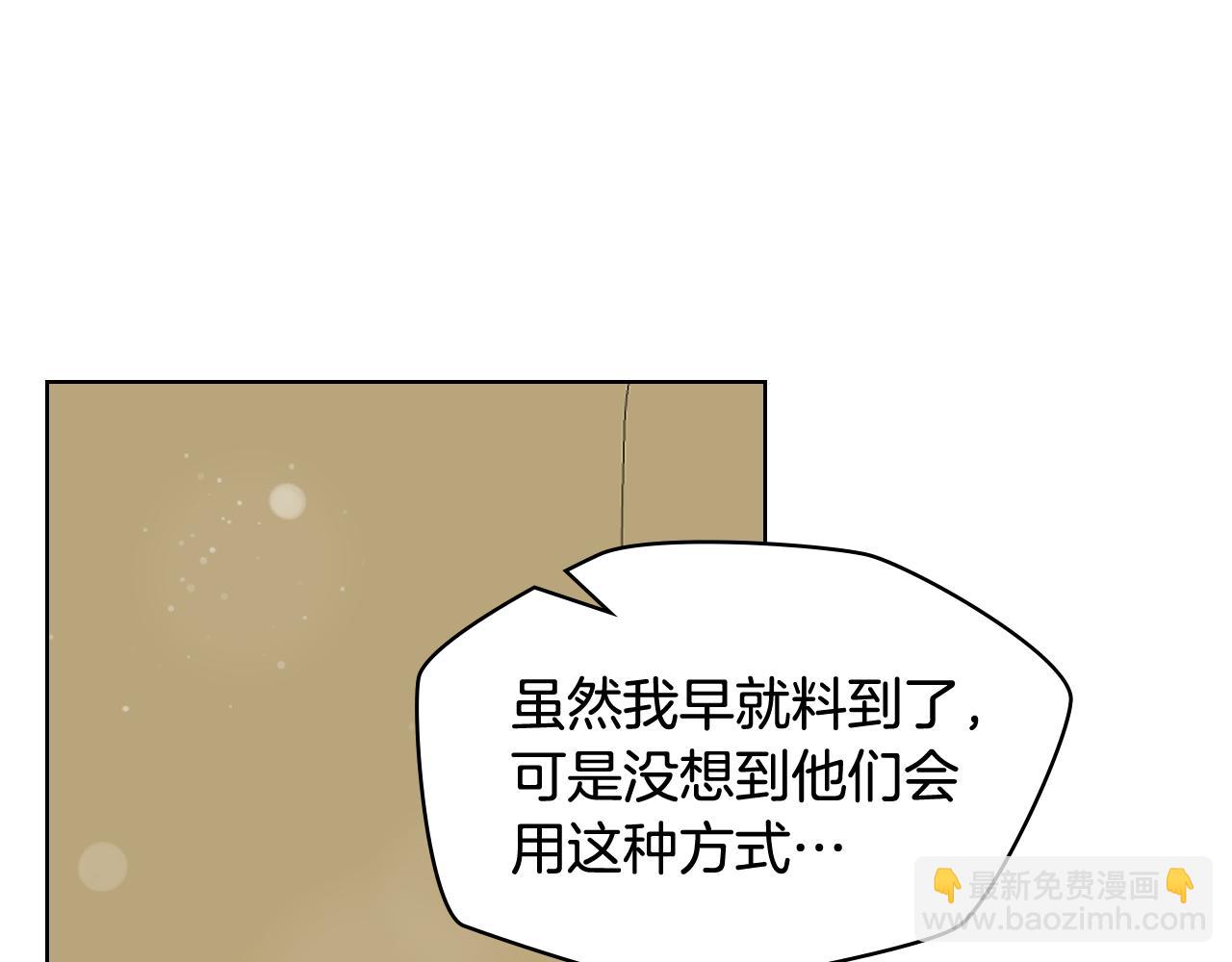 第85话 梦想成为王子78