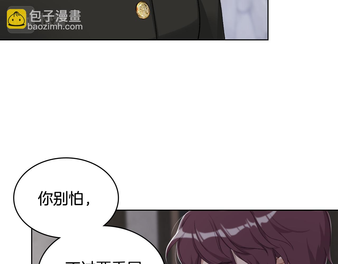 第85话 梦想成为王子8