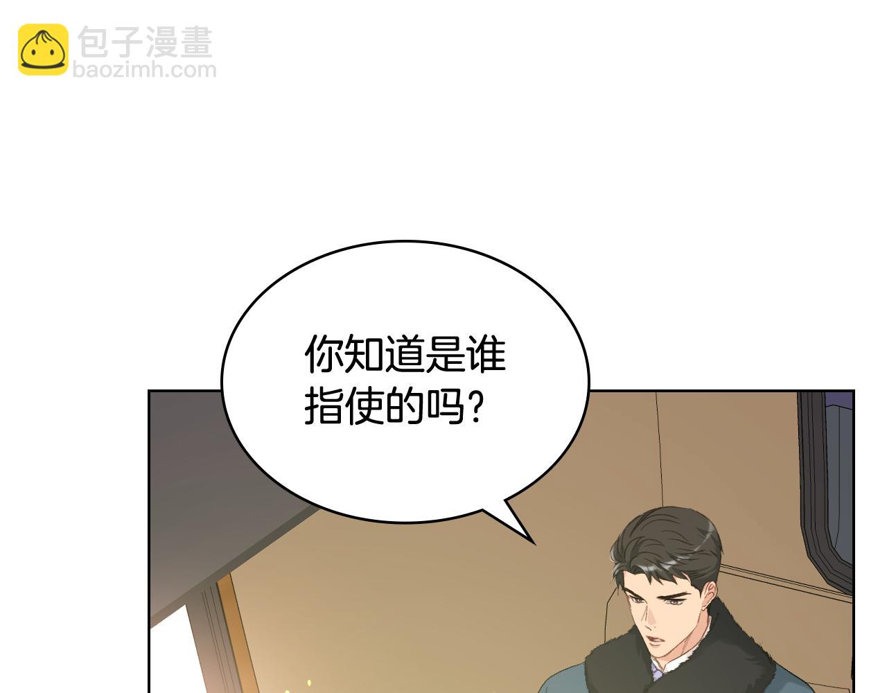 第85话 梦想成为王子81