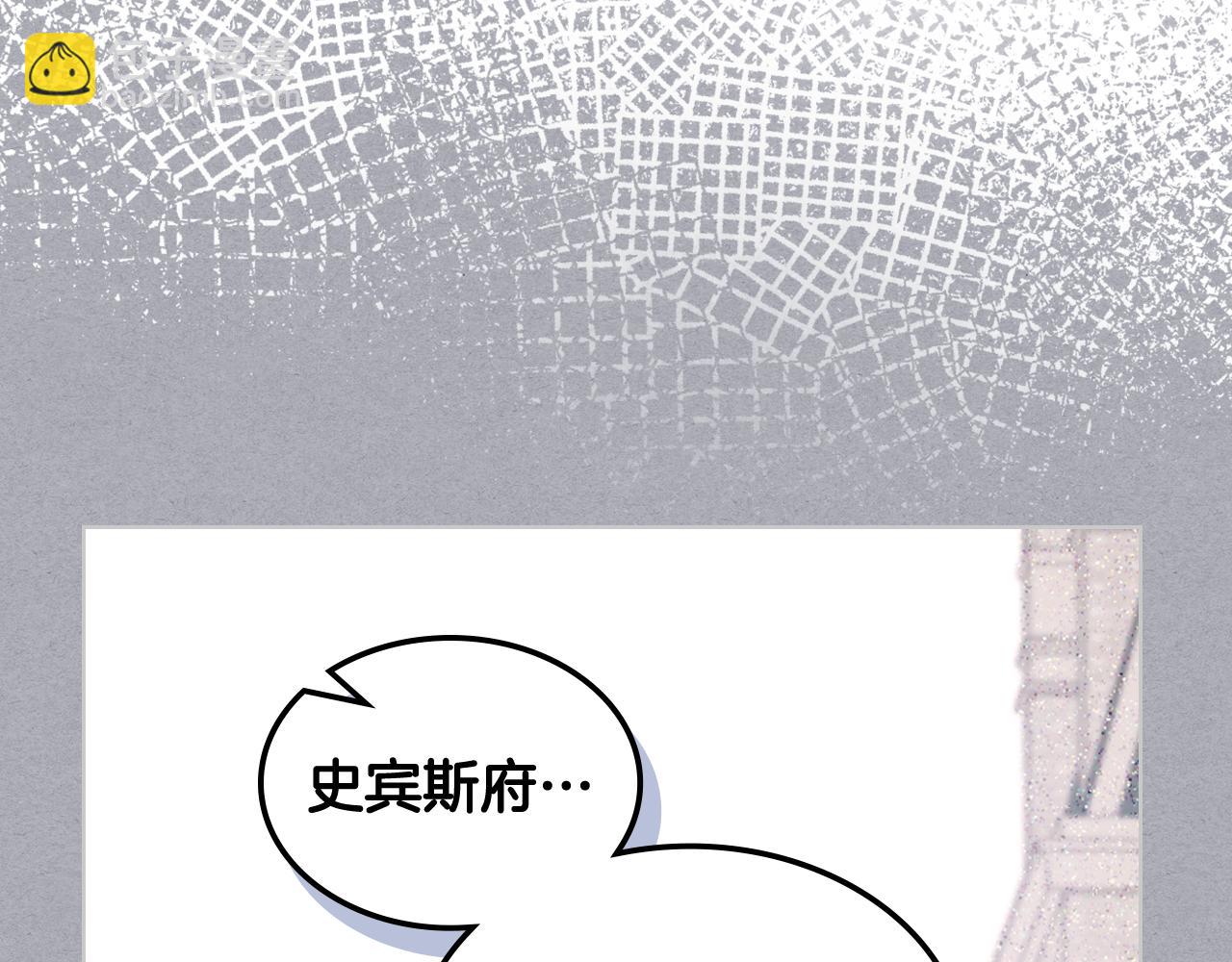 第85话 梦想成为王子89
