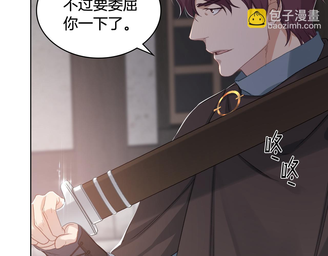 第85话 梦想成为王子9