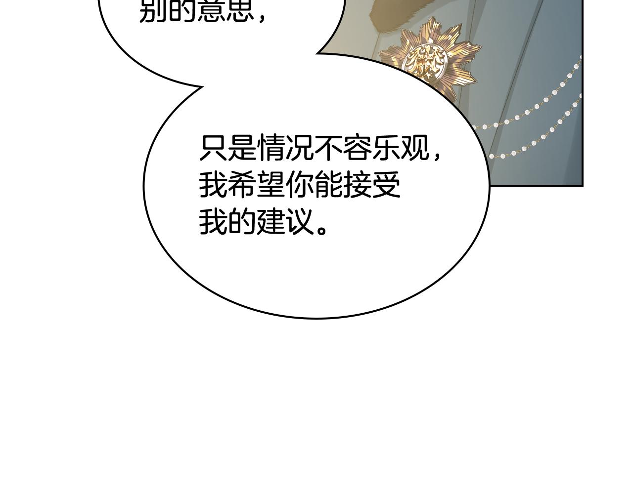 第85话 梦想成为王子97