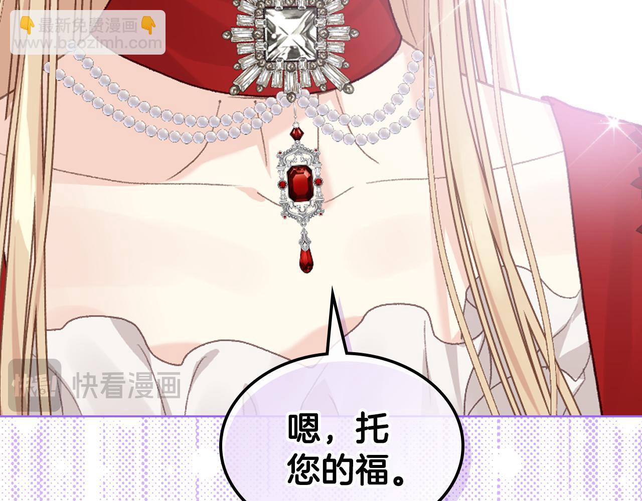 第99话 武斗会贺宴16