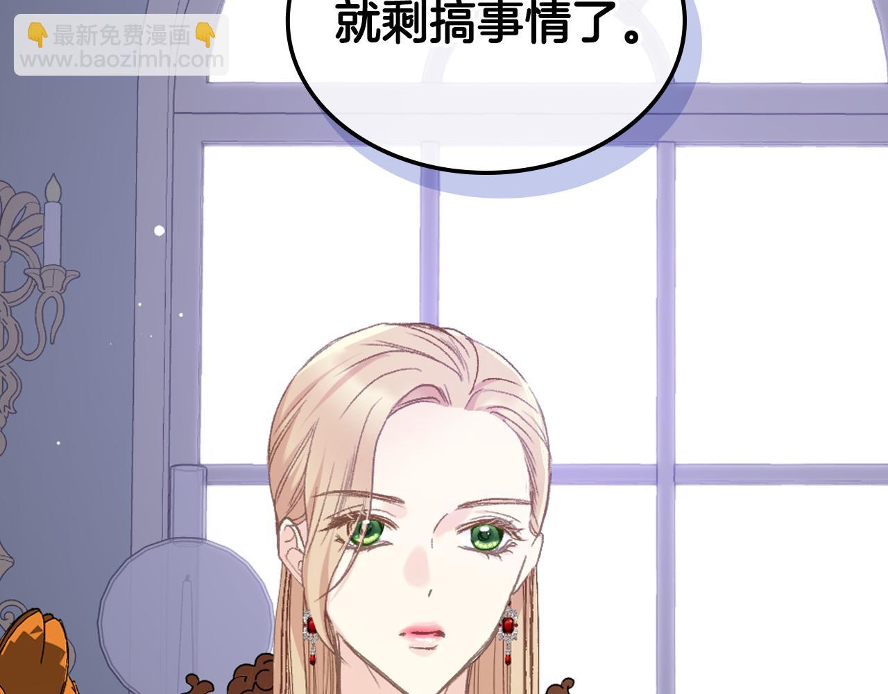 第99话 武斗会贺宴59