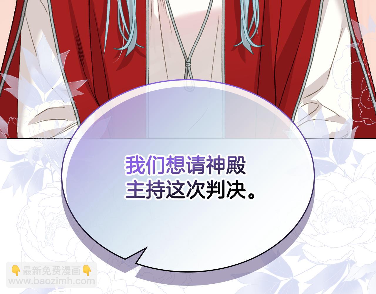 第103话 大审判开始了115
