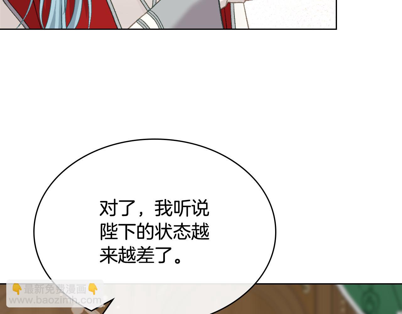 第103话 大审判开始了133