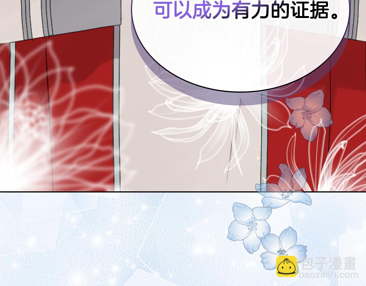 第103话 大审判开始了174