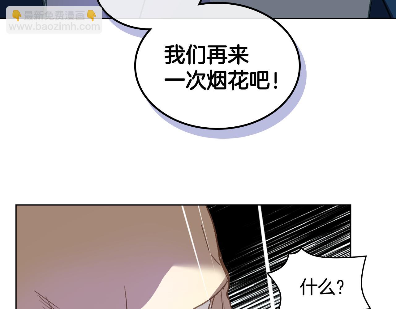 第103话 大审判开始了3