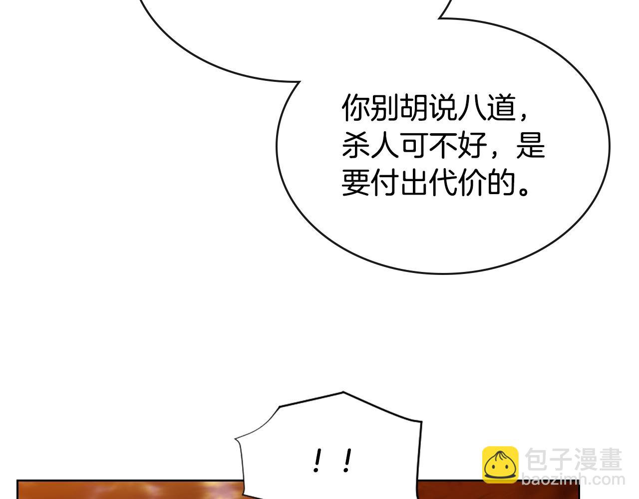 第103话 大审判开始了31