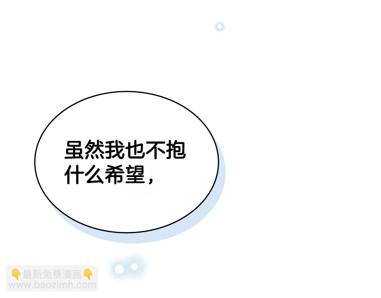 第103话 大审判开始了45
