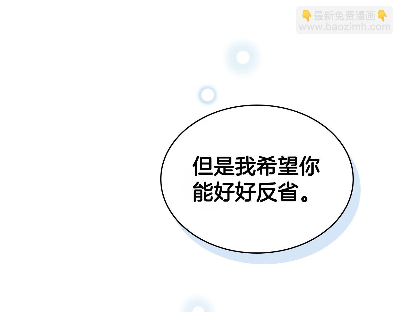 第103话 大审判开始了50