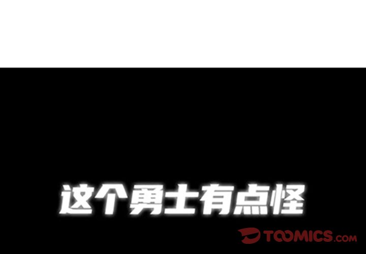 第 211 话0