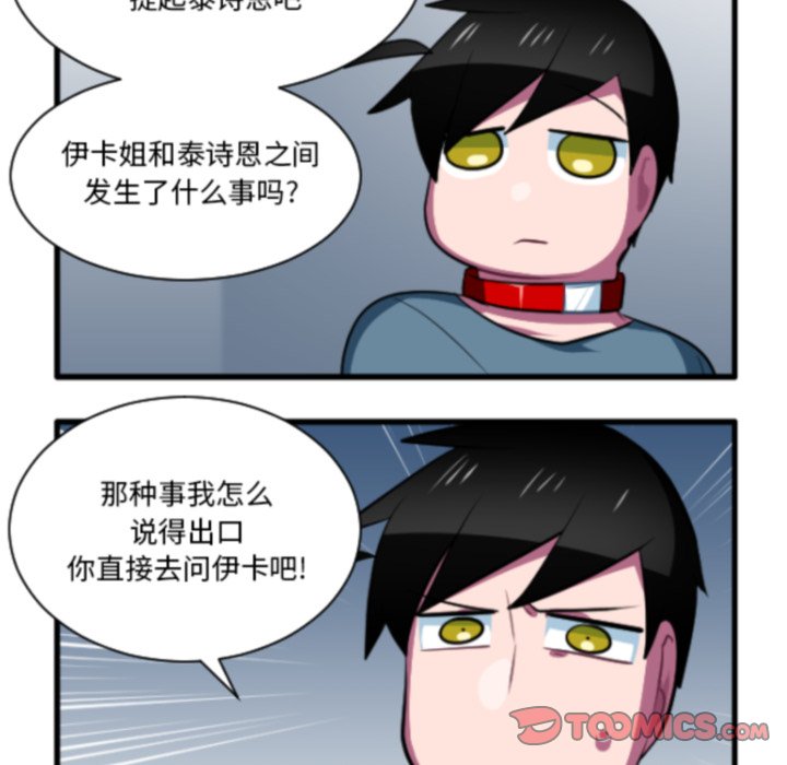 第 211 话16