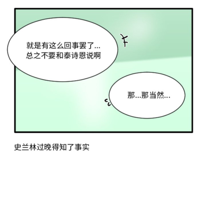 第 211 话33