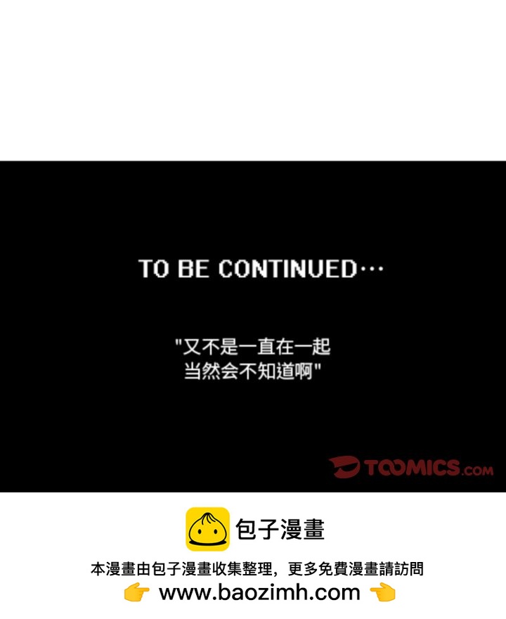 第 211 话34