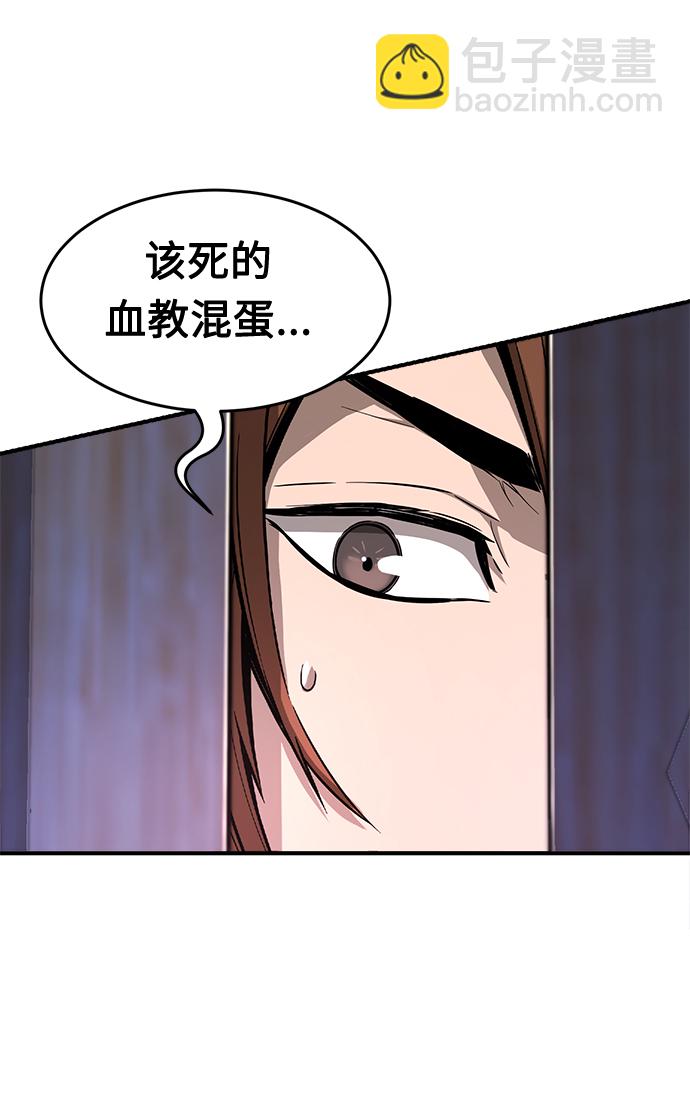 [第1话] 结束奸细人生102