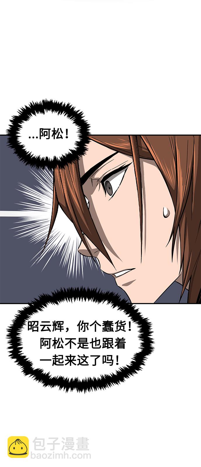 [第1话] 结束奸细人生116