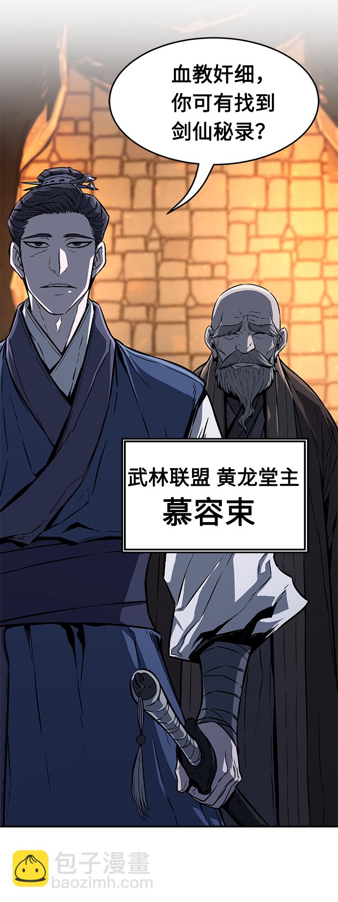 [第1话] 结束奸细人生13