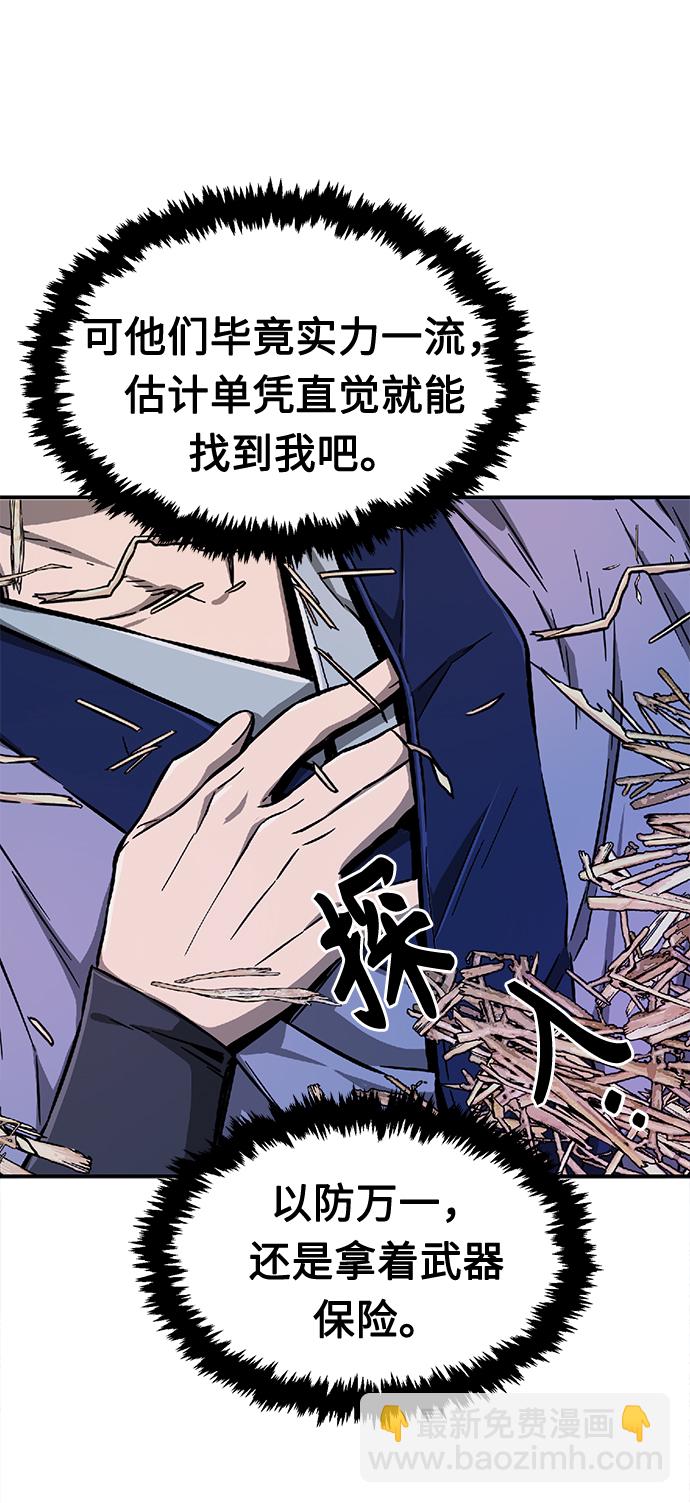 [第1话] 结束奸细人生152