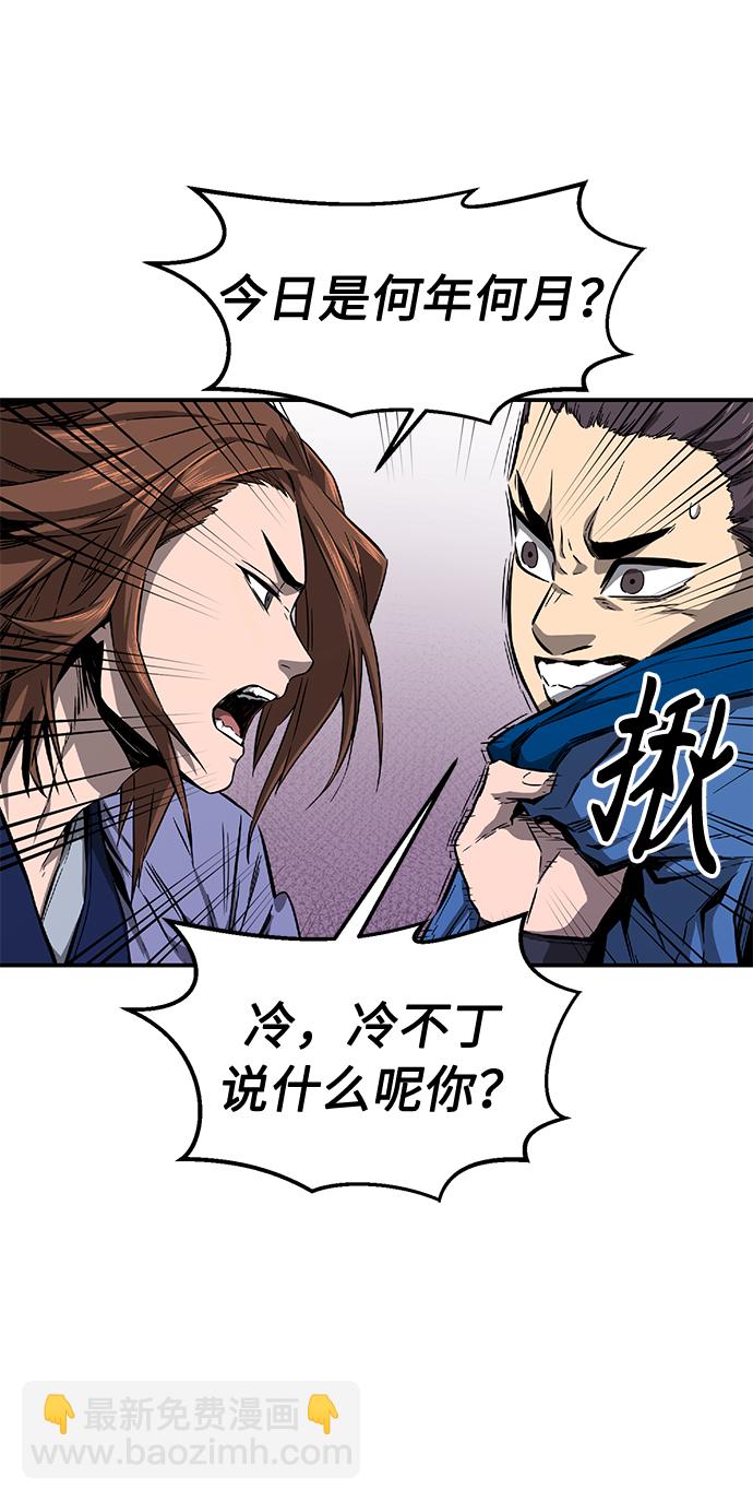 [第1话] 结束奸细人生73