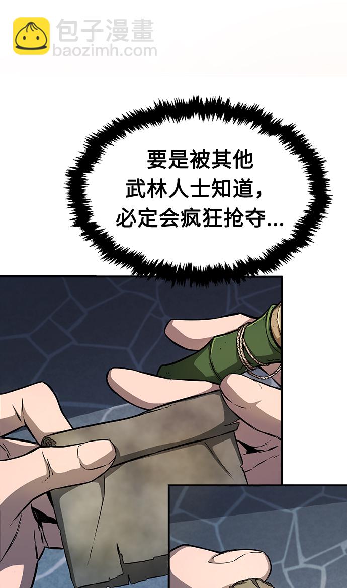 [第1话] 结束奸细人生8