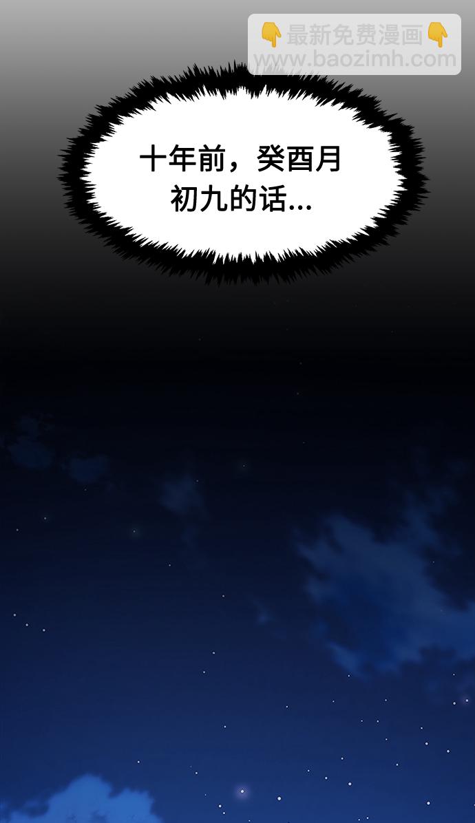 [第1话] 结束奸细人生81