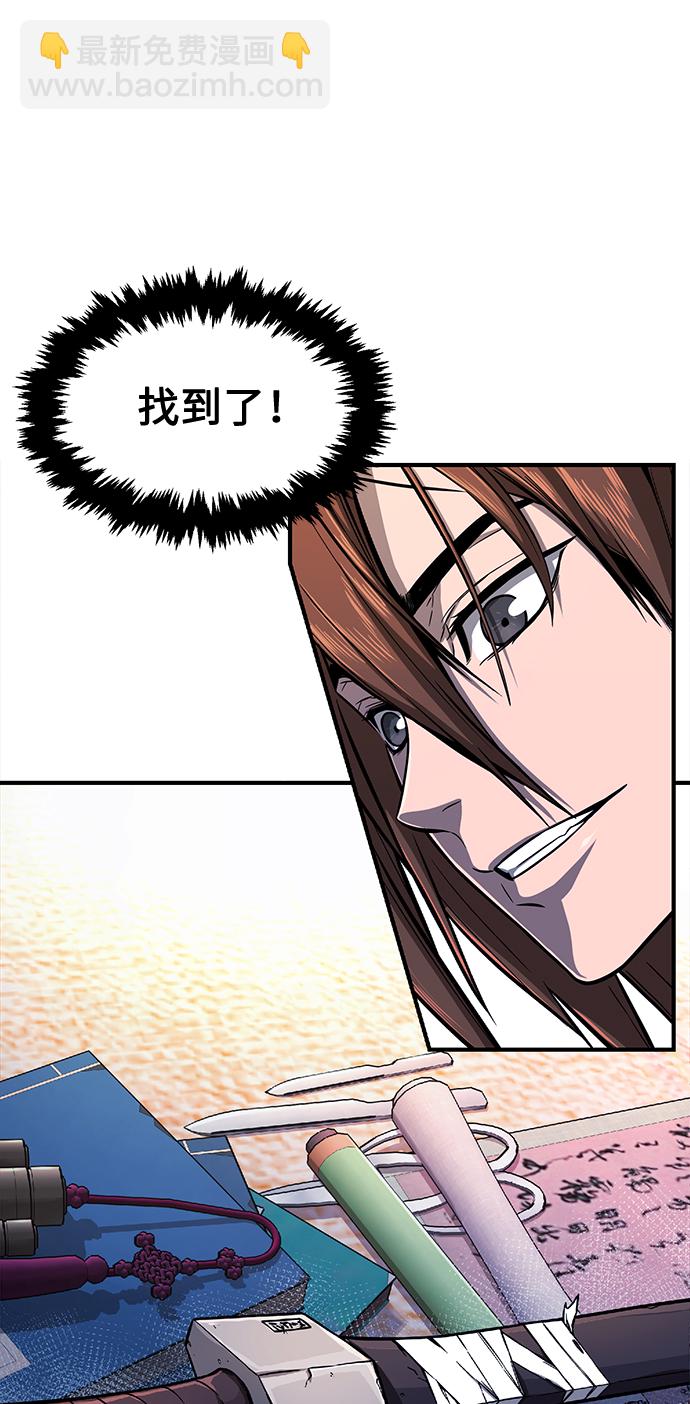 [第1话] 结束奸细人生89