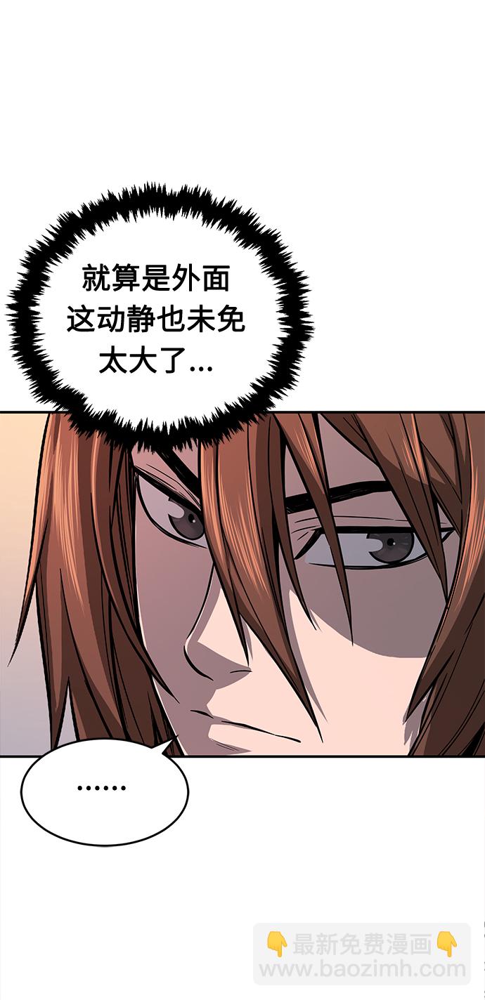 [第1话] 结束奸细人生97