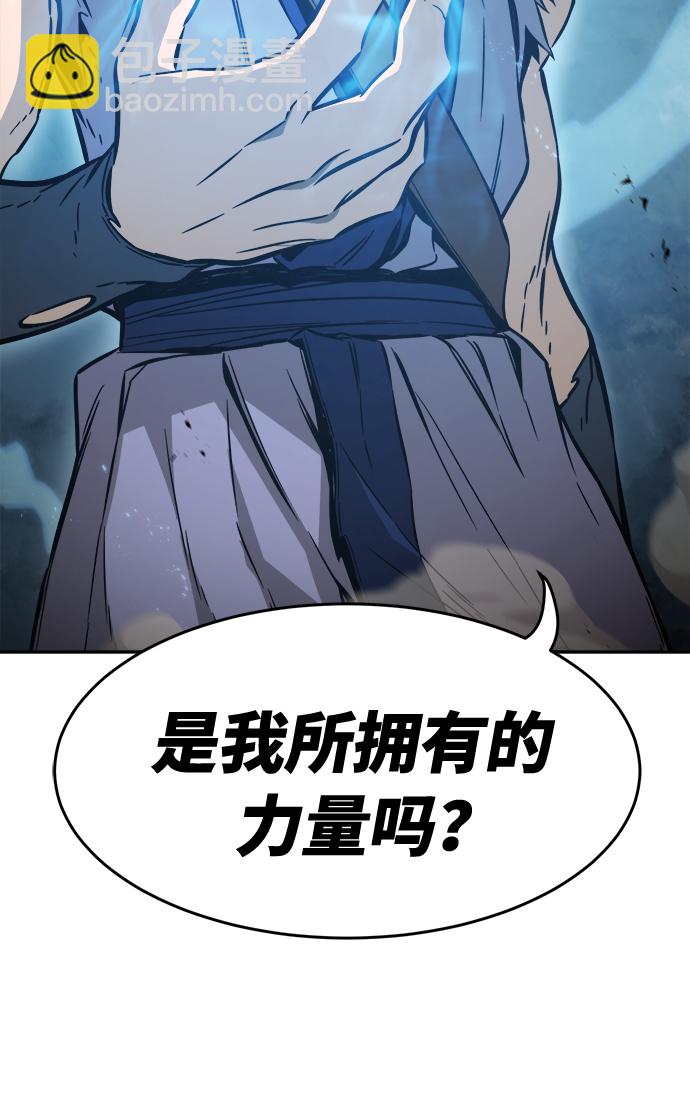 [第12话] 南川铁剑（1）110