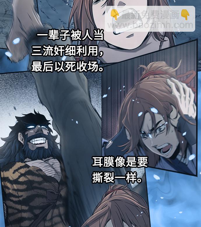 [第12话] 南川铁剑（1）70