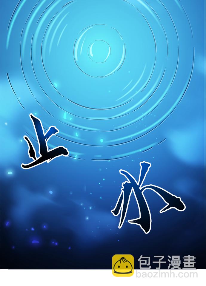 [第25话] 夏仙不死草（3）15