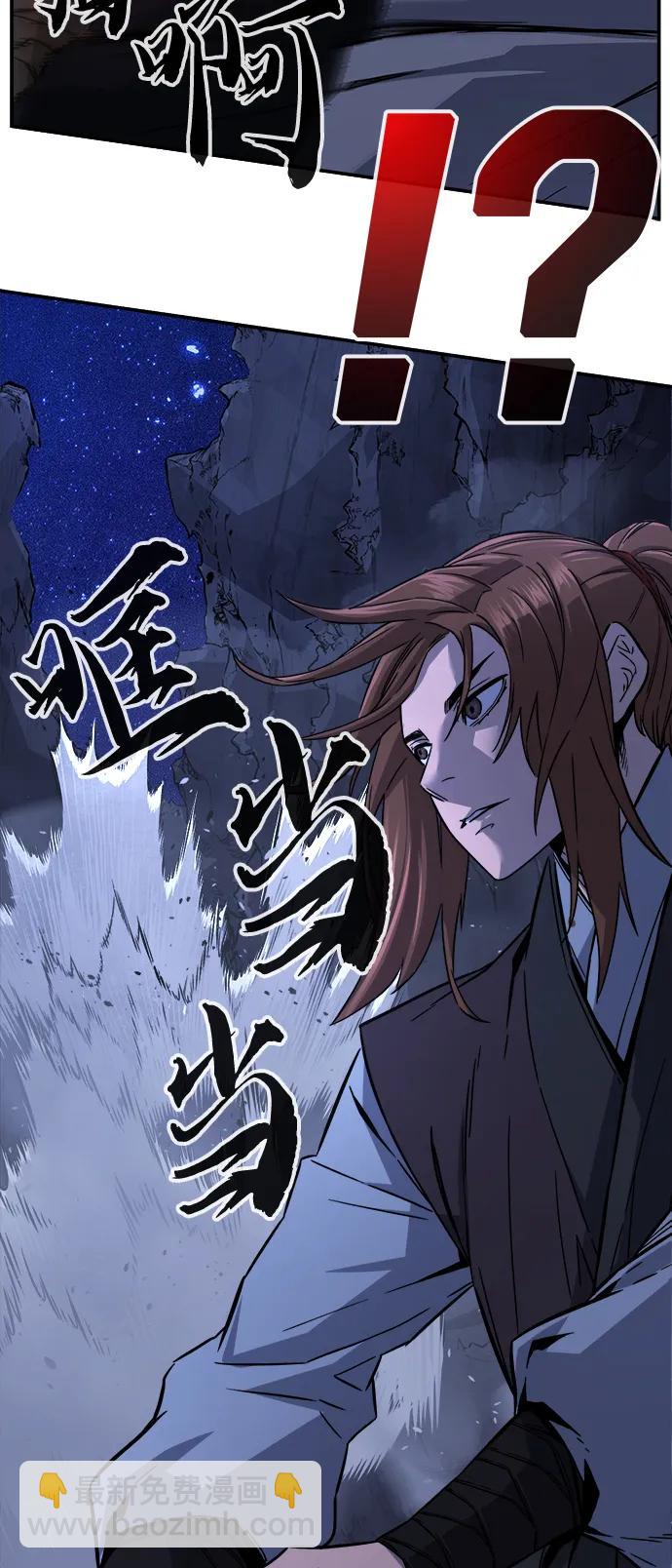 [第46话] 陷阱（1）3